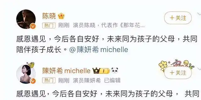 王大陆逃兵役被抓事件_娱乐圈女娃子陈晓离婚新闻_娱乐圈有那些新闻