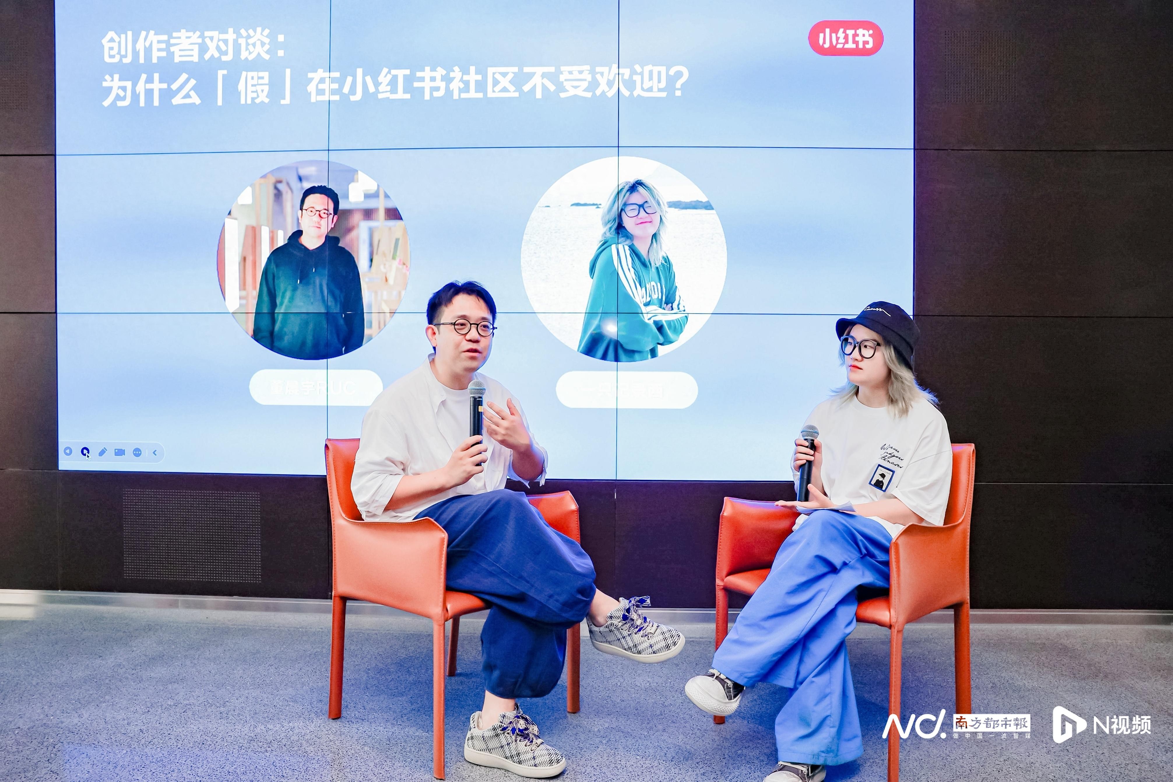 处置320万篇假笔记、封号1000万！小红书最严治理来袭