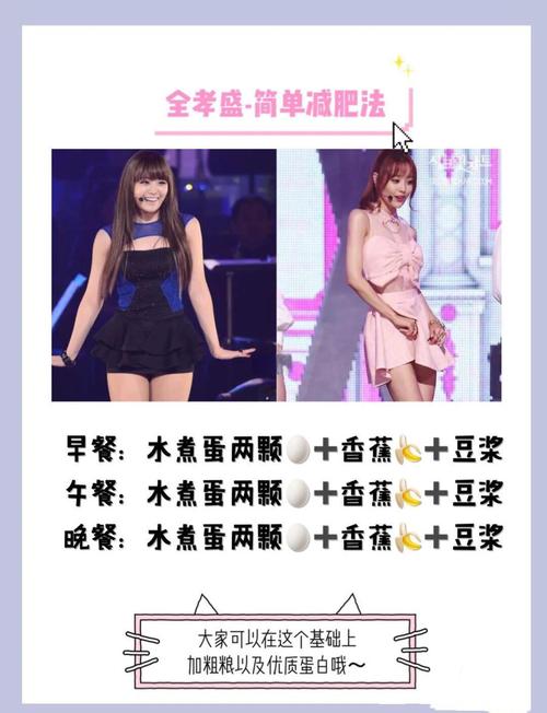 明星康熙不堪回首片段大公开_康熙很瘦_康熙来了 女明星减肥